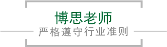 J9九游会老师